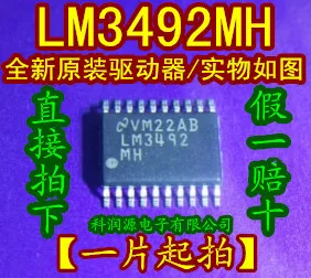 5 шт. LM3492MHX LM3492MH LM3492 TSSOP20 и