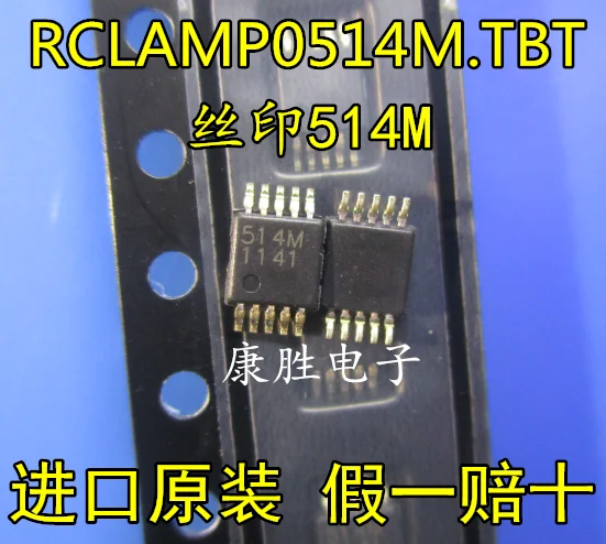 5 шт/RCLAMP0514M. TBT 514M MSOP-10