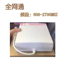 Усиленная Внутренняя и иностранная двойная антенна для мобильного телефона с полночастотным сигналом 9 дБ