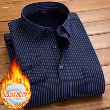 

Men's Fashion Clothing Long Sleeve Shirt Large Size with Thick Velvet Stripe Warm Quality Middle - Aged Business Winter Shirt