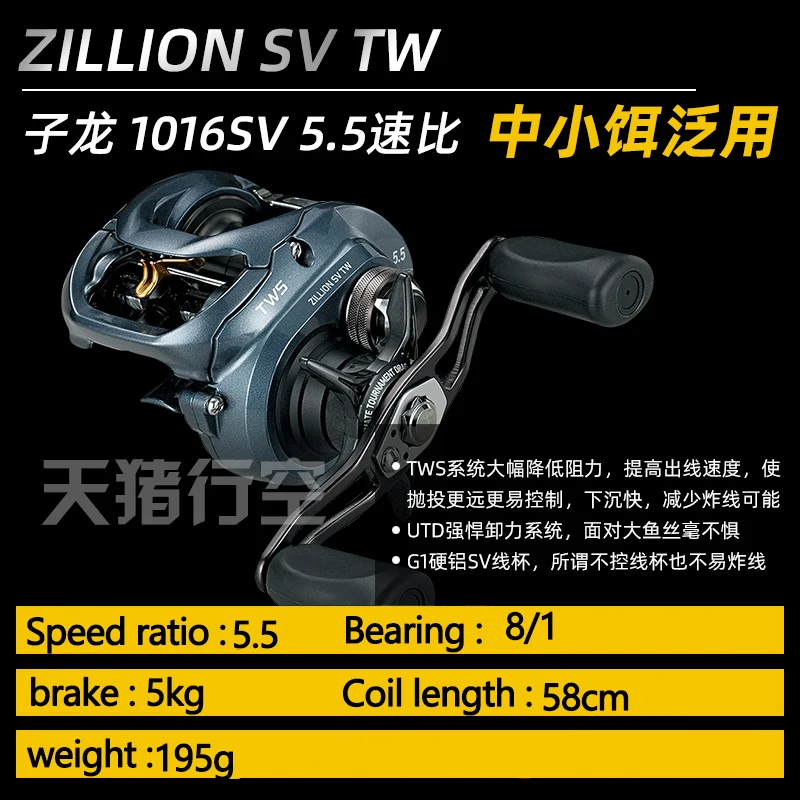 21 New DAIWA ZILLION Baitcasting Reels 1016SV 1514HLC 1516 1520