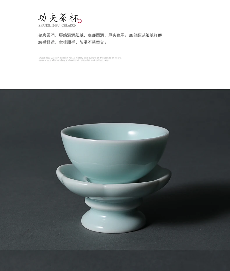 Celadon кунг-фу фарфоровый чайный сервиз Юэ печь ярмарка чашка с элегантным дизайном для делового подарка и украшения