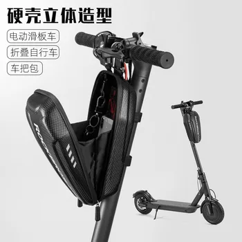 

Rockbros electric scooter first package folding bicycle handle bag hard shell EVA balance bag