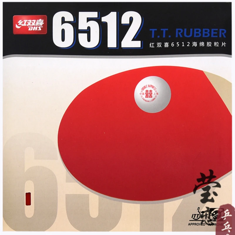 

2020 New DHS 6512 Classic Table Tennis Rubber (Allround Type) Original DHS 6512 Ping Pong Sponge