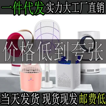 

[Generation of Fat Strength Large Factory] New Style Mosquito Killing Lamp Home Mosquito Killer Insect Repellent Mosquito Trap L