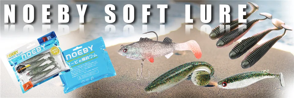 NOEBY SOFT LURE1