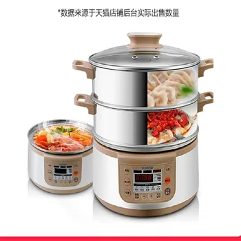 

Electric steamer multi-function hot pot home large capacity Reserve multi-layer steam pot steamed vegetable electric steamer