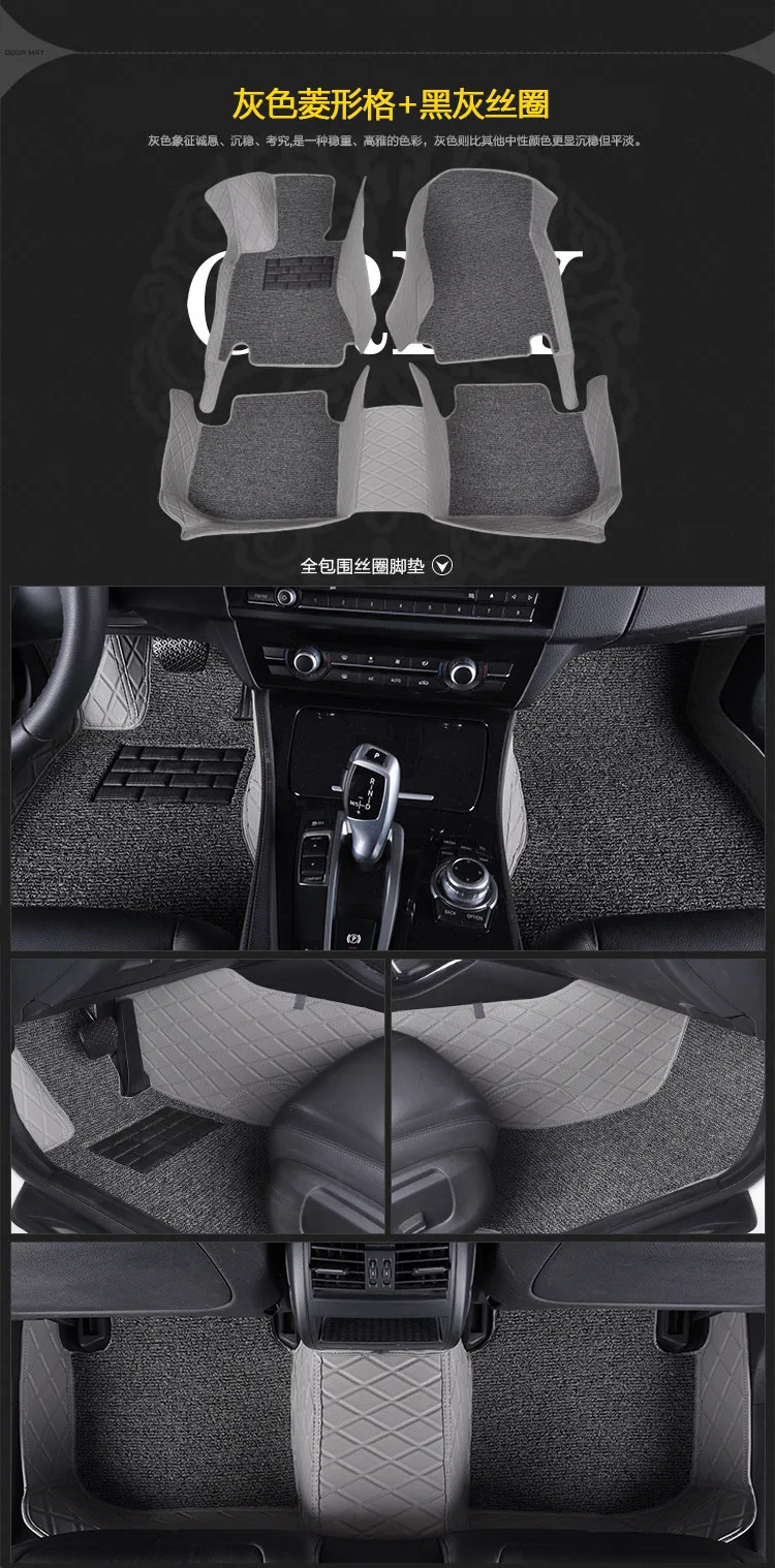 N5 Xiali N7 Weizhi V2/V5 Chun отправил D60 Audi R8 только большой/полный окруженный коврик для ног для автомобилей проволочное кольцо цельный