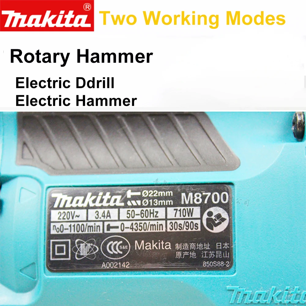Япония Makita электрический перфоратор M8700B/ZB Ударная дрель Электрический отбойный молоток 2 функции регулировка скорости 710 Вт 4350ipm 1100 ОБ/мин инструменты