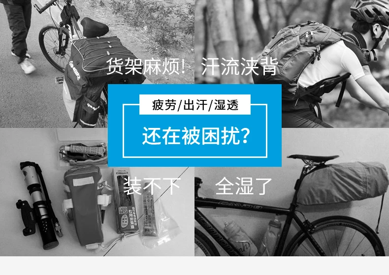 Roswheel ROSWHEEL серии Tough Guy сумки для велосипеда очень большая Водонепроницаемая передняя сумка Аксессуары для горного велосипеда руль B