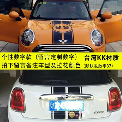 1 комплект MINI Cooper S R55 R56 R57 R58 R59 R60 R61 F54 F56 F57 F60 комплект кузова декоративные Стикеры для автомобилей Красочные модификации