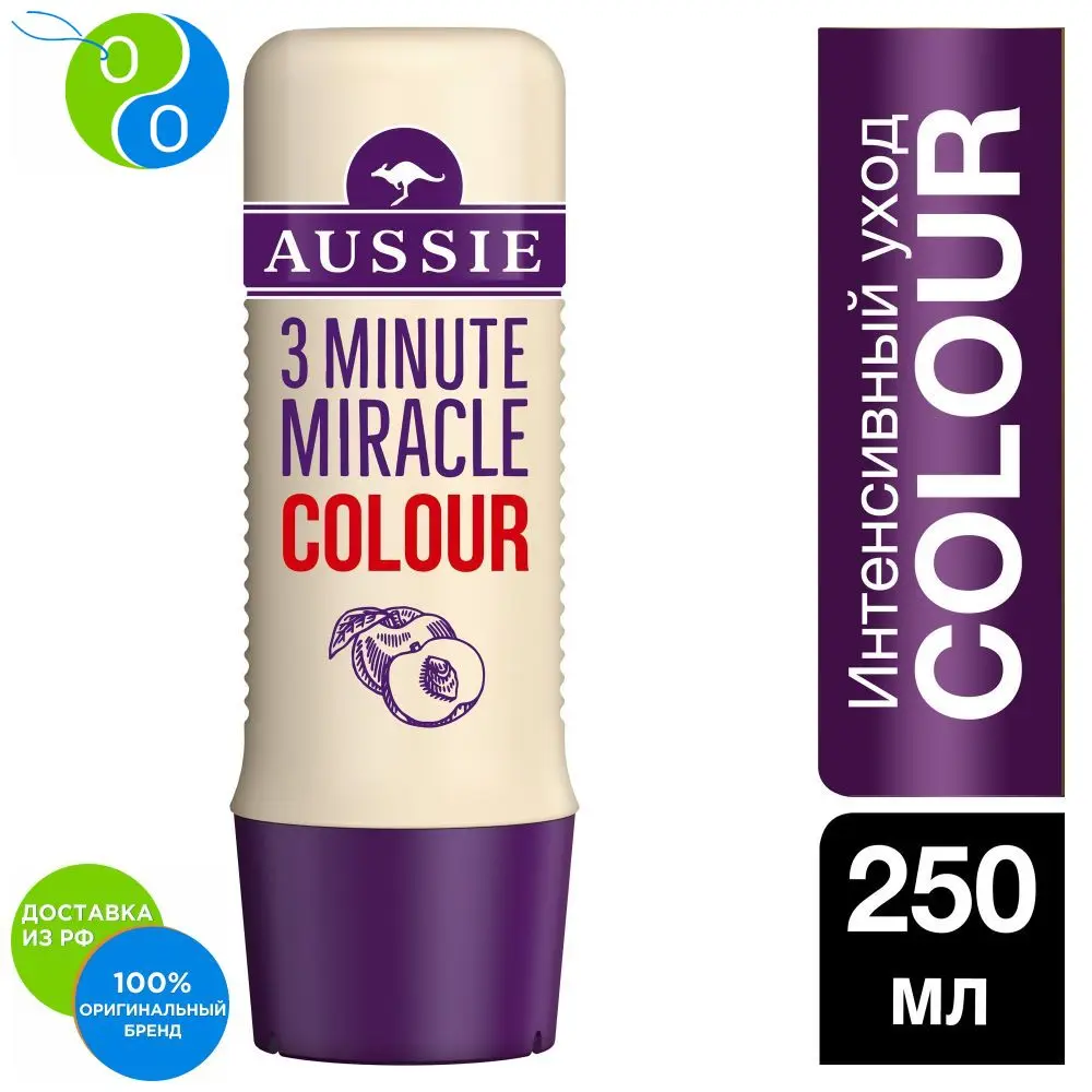 Средство интенсивного ухода Aussie 3 Minute Miracle Colour 250 мл.|Уход за волосами и кожей
