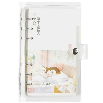 

PVC Transparent loose leaf binder loose strap loose leaf inner core note book bullet journal A6 planner office supplies