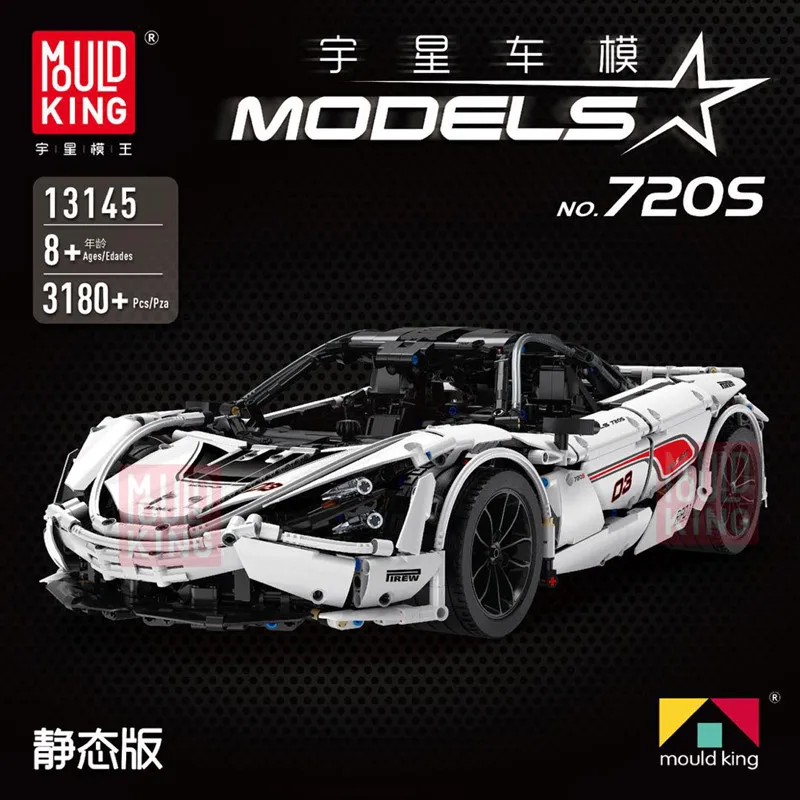 DHL Mould King 13145 3149 шт. техника 720S P1 спортивный автомобиль строительные блоки кирпичи