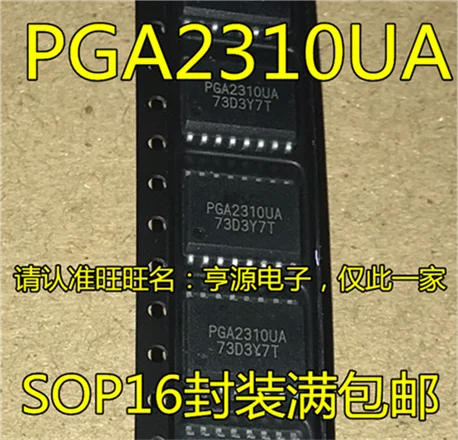 PGA2310 PGA2310UA лапками углублением SOP-16