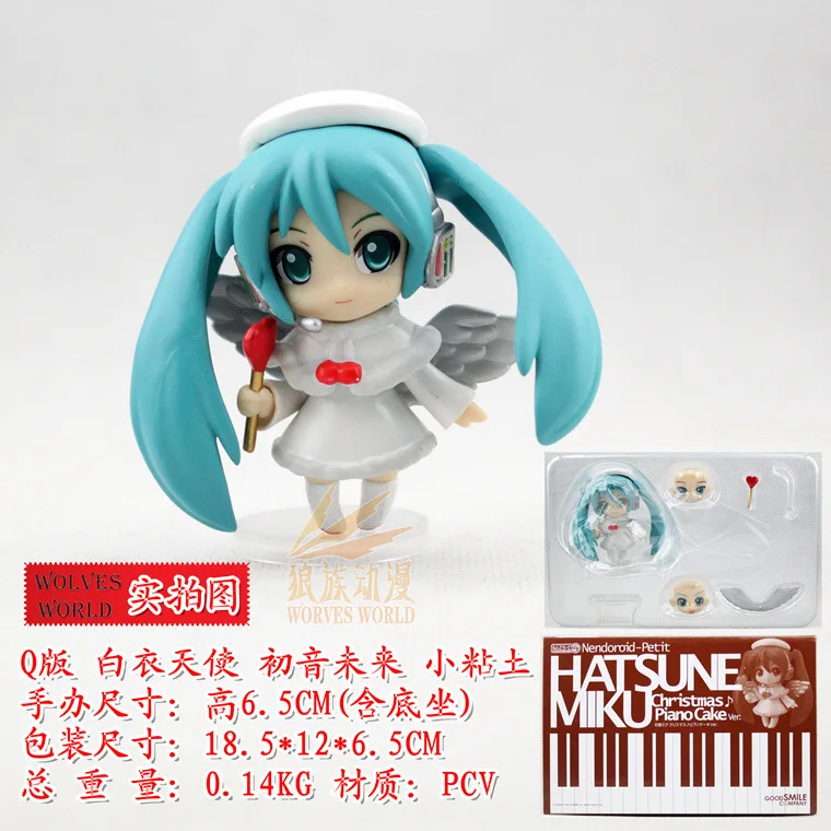 Волк аниме милый глина белый Ангел Hatsune красиво в коробке