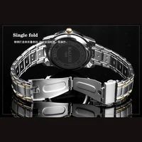 Couple Watches