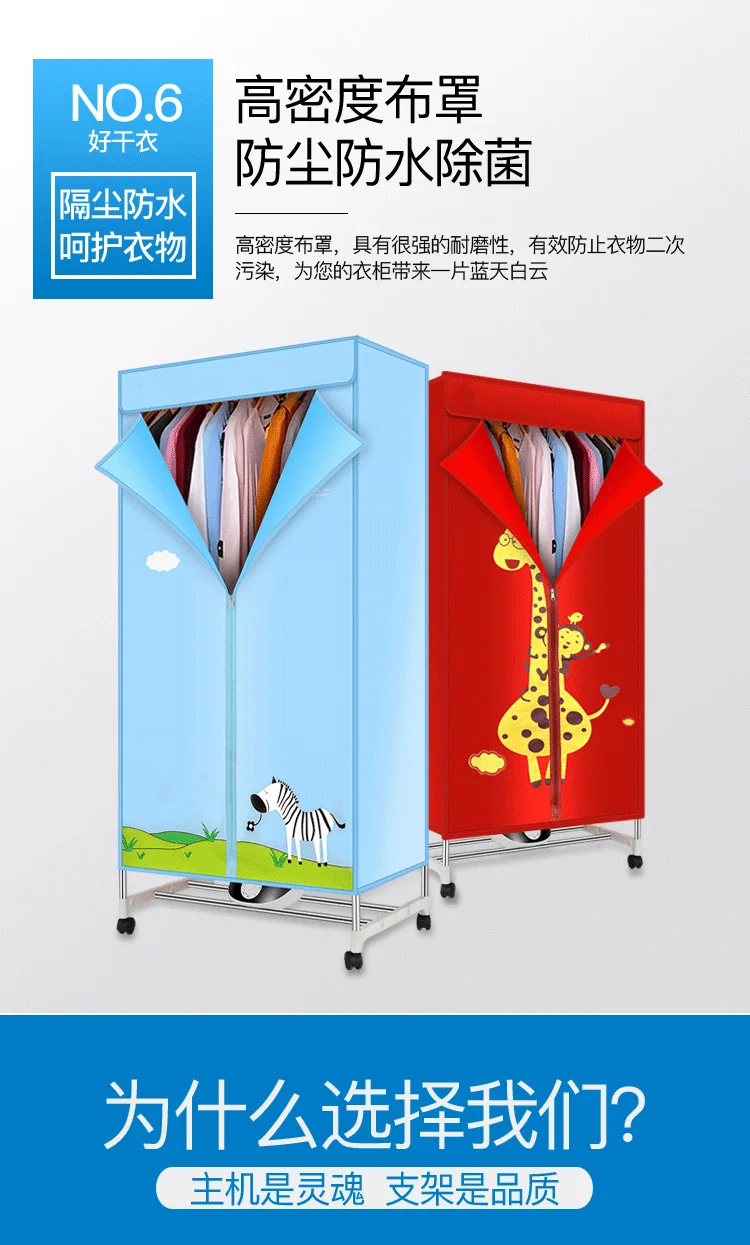 Бытовая быстросохнущая сушилка для одежды Coaxed небольшой портативный шкаф сушилка машина для одежды электрическая сушилка
