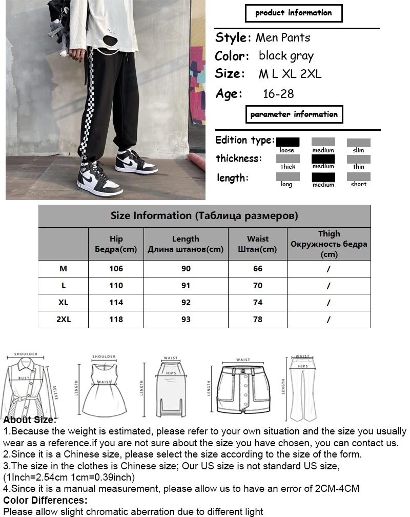 2021 New Plaid Casual Sweatpants Men Spring Autumn High Waist Elastic Loose Trousers Men Korean Drawstring Wide Leg Pants