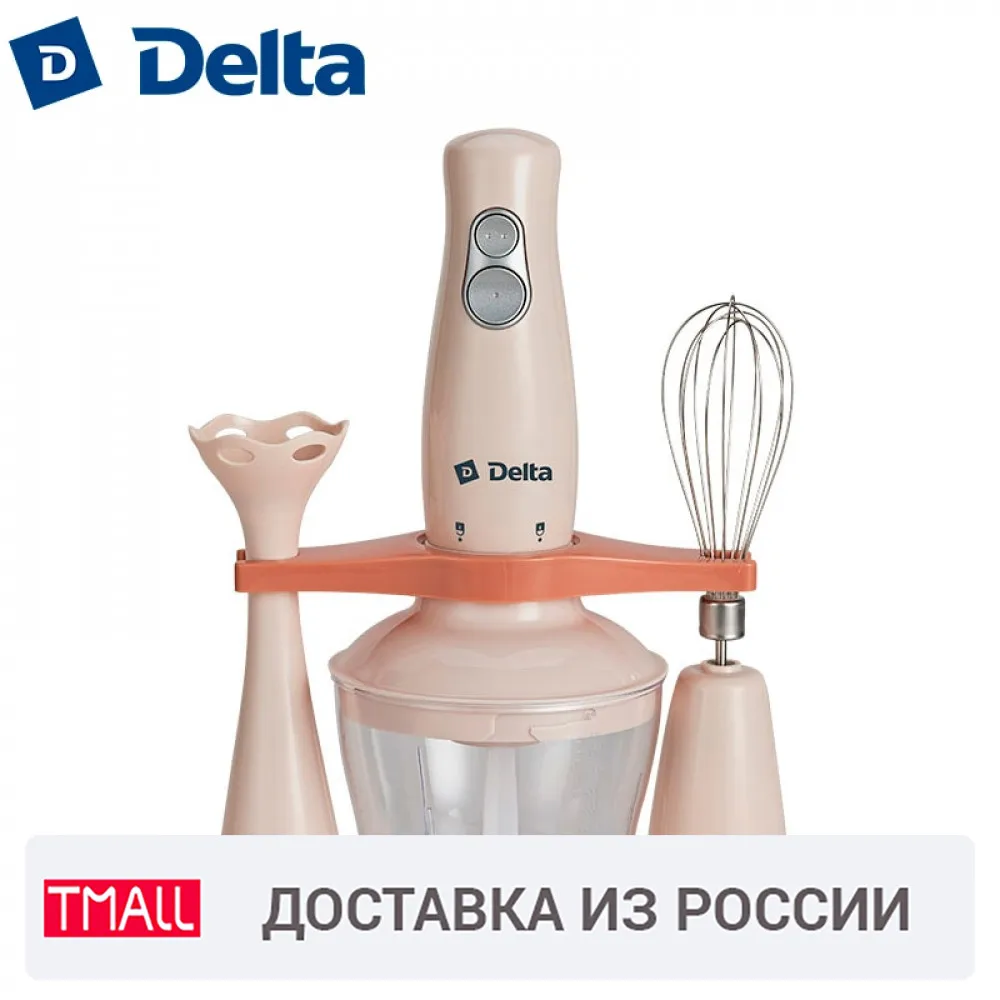 Блендер погружной DELTA 7035D с измельчителем и венчиком. Мощность 400 Вт объем чаши