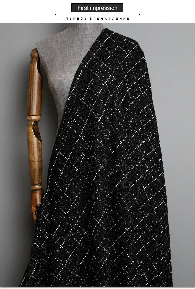 Перламутровый шелк Франция твид черная клетчатая ткань осенний пиджак платье костюмы материалы для одежды швейная ткань метр