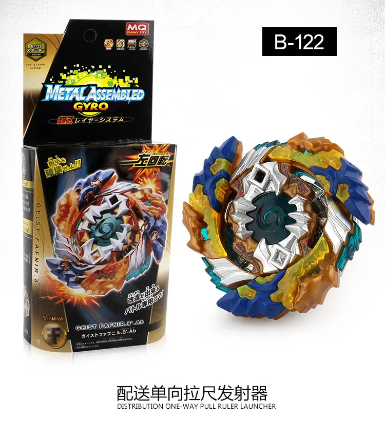 Кросс-граница термальный сплав боевой Спиннер B-122 дети Burst поколения Beyblade Сплав набор битва гироскоп игрушка