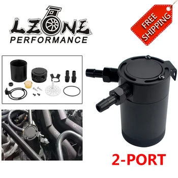 

FREE SHIPPING - NEW M16*1.5 Inlet Outlet 2-Port Compact Baffled Oil Catch Can Tank JR-TK91