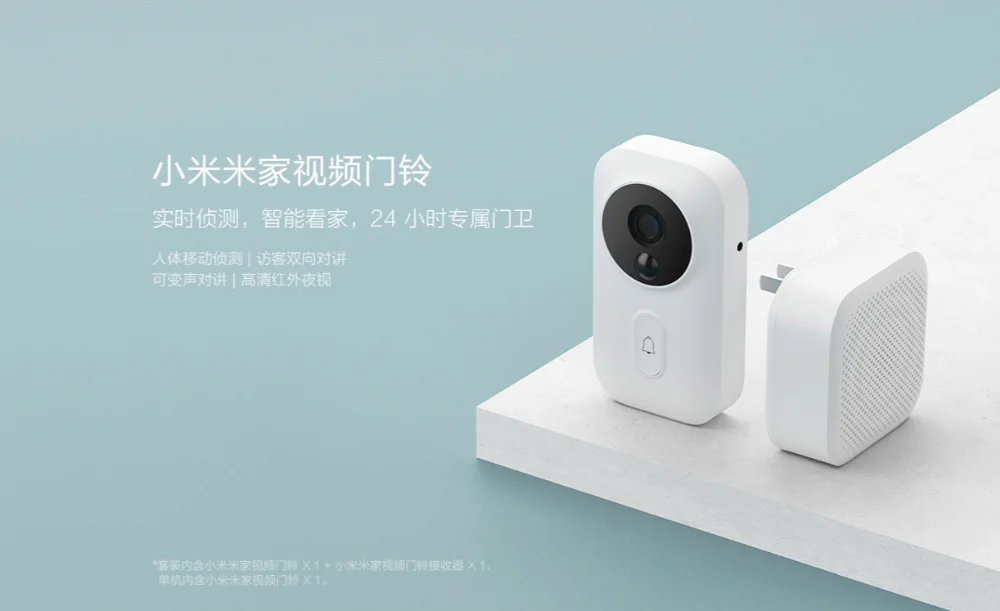Xiaomi smart doorbell без камеры. Xiaomi support. Magsafe аксессуары для iphone. загрузка обновления ксяоми редми 7. Xiaomi youpin для поясницы.