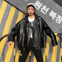 Primavera mulheres jaqueta de couro do falso feminino casual plutônio solto motocicleta jaquetas feminino streetwear casaco de grandes dimensões ladys jaqueta
