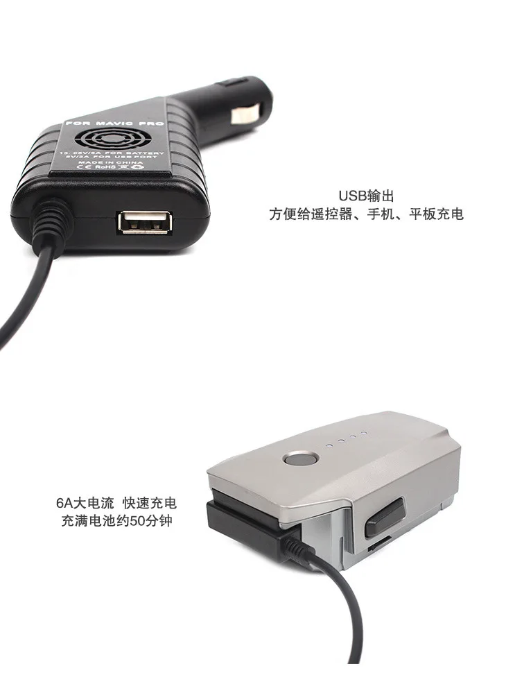 Dji yulai Mavic Pro зарядное устройство для аккумулятора, автомобильное зарядное устройство, аксессуары для зарядки