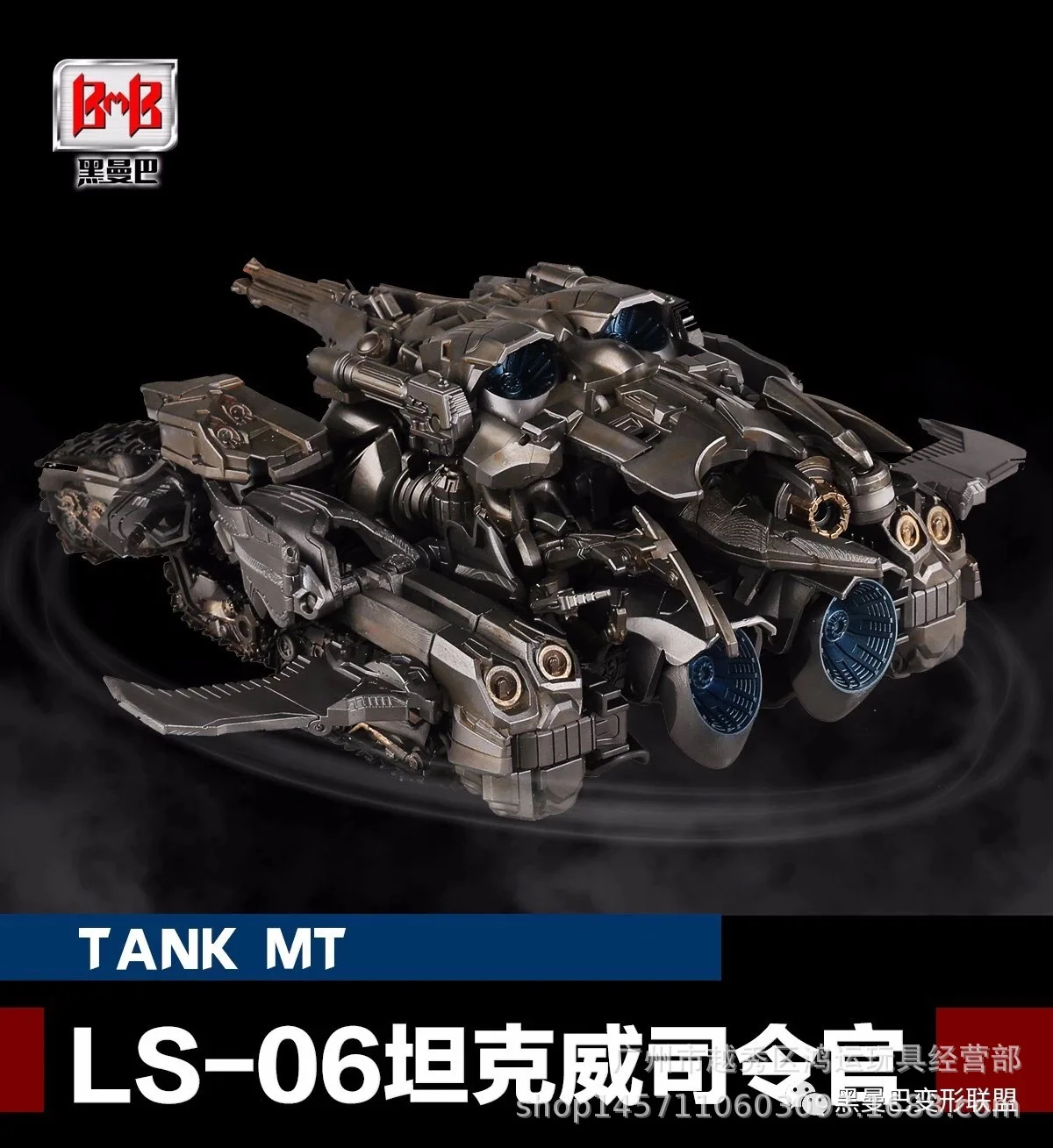 Новые продукты Черная Мамба трансформационная игрушка Jingang Ls-06 Танк Вэй коммандер сплав версия автомобиля Робот горячая распродажа