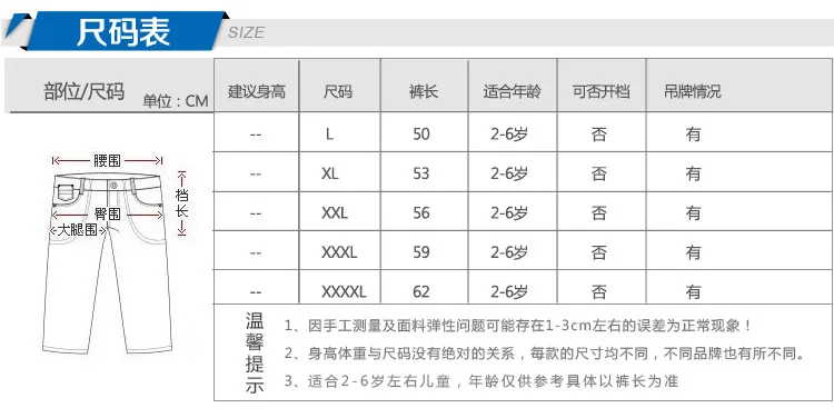 Xuan sportshero/детская одежда; стиль; детские брюки; ковбойские брюки без подкладки для мальчиков; Лидер продаж; выгодная цена; Cra