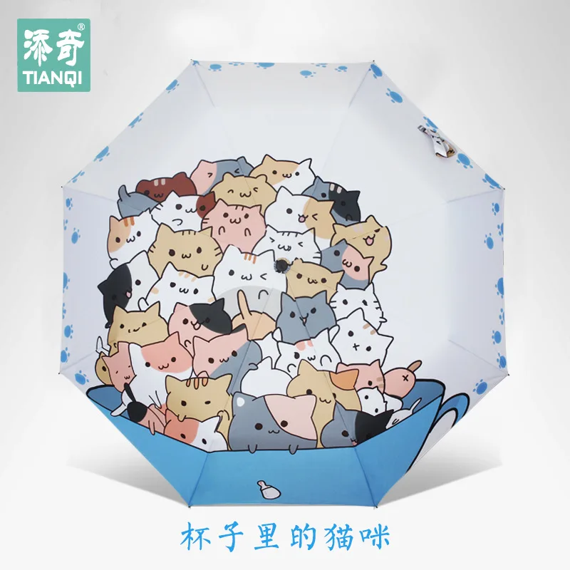 

Cat Cute Creative Cartoon All-Weather Umbrella College Style UV-Protection Sun-resistant Gift CAT'S Paw Umbrella