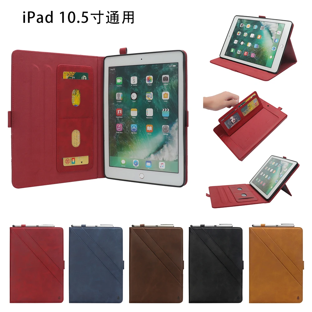Для iPad Pro 10,5 чехол /iPad Air чехол, легкий Чехол-подставка из искусственной кожи с функцией автоматического сна/пробуждения для iPad Air 3 Чехол Funda