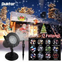 Рождественский лазерный проектор небо Звезда прожектор для сцены душевые пейзаж Сад газон свет водонепроницаемый DJ диско-огни RGB украшения