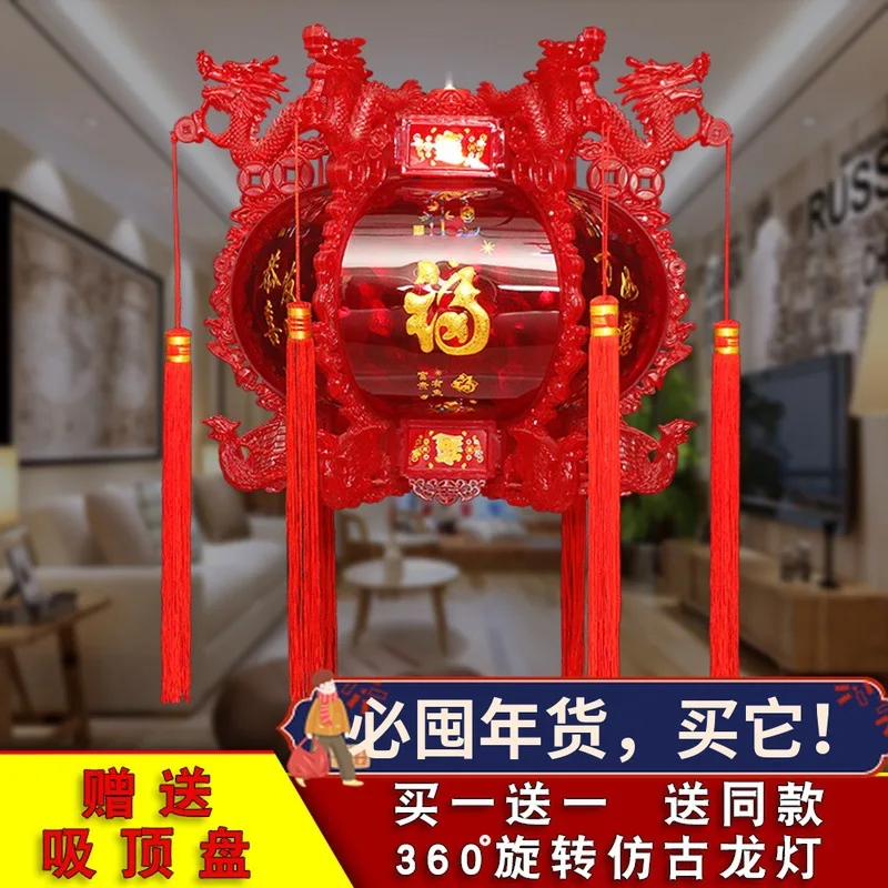 

Colorful LED Crystal Rotating Vintage Bright Red Chinese Style Knitter Making Lantern Outdoor Housewarming New Year Balcony Spri