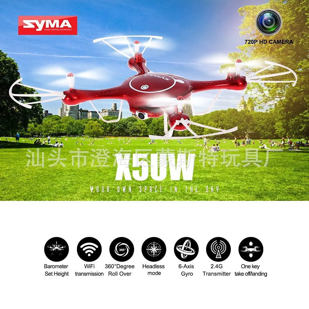 

Sima X5uw Quadcopter Set High Camera Track Flight Somatosensory Unmanned Aerial Vehicle WiFi Real-Time High-definition Camera