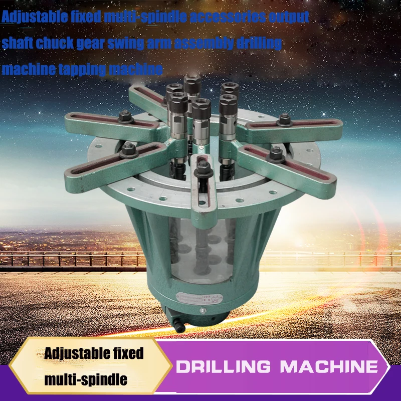 

Tapping Machine Capable of Adjusting and Fixing Output Shaft Chuck Gear Swing Arm Assembly of Multi-shaft Device Accessory