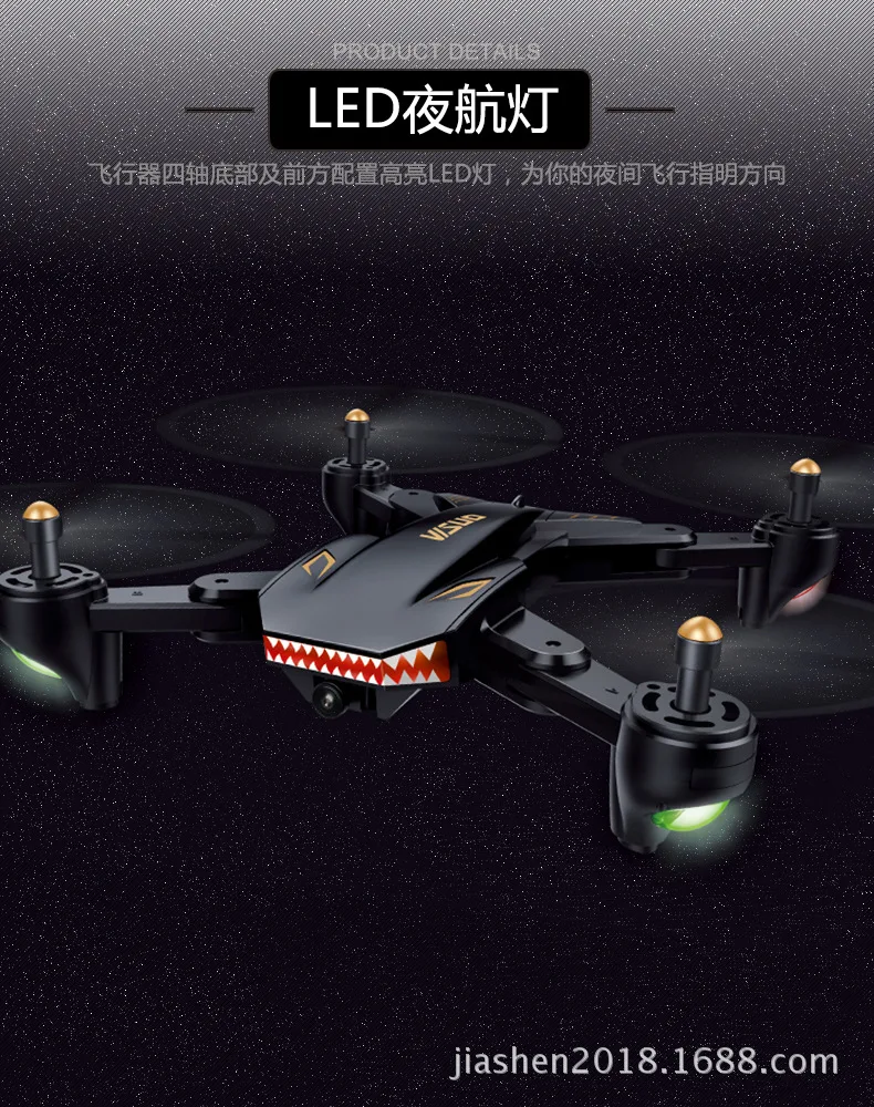 

Xs809s Shark Mouth Quadcopter Folding Unmanned Aerial Vehicle Set High Figure chuan chao Long Life Remote Control Aircraft