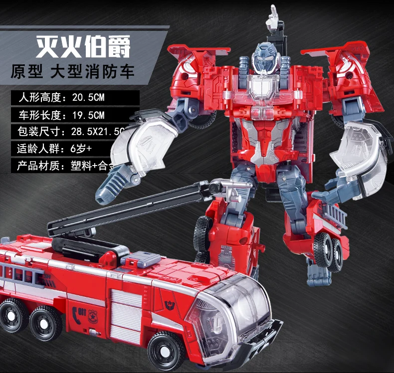 King Wei jiang трансформация игрушка Jingang деформация робот сплав версия из пяти Fit модель пожарная статуя Военный Набор