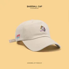 Персонализированная трендовая уличная Мужская и женская универсальная бейсболка с вышитыми буквами и единорогом, уличная Кепка с солнцезащитной шляпой