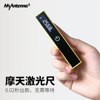

Laser Ruler Range Finder Laser High Precision Electronic Ruler Infrared Measuring Instrument Mini Electronic Range Finder