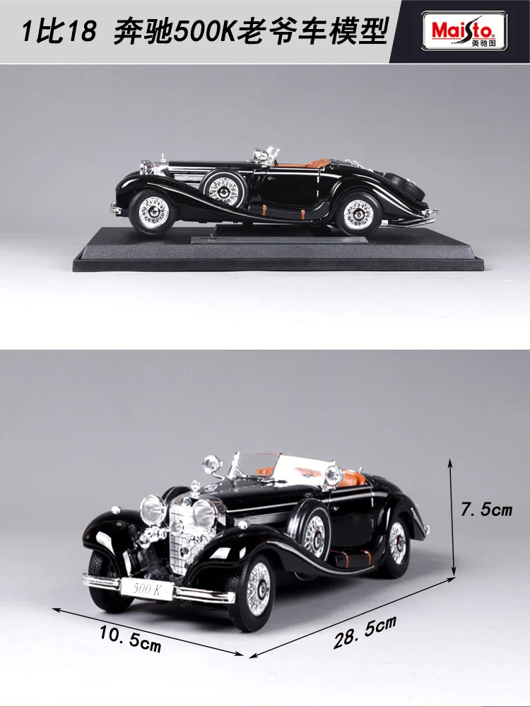 1: 18Benz 500K классическое литье под давлением моделирование с открытым верхом ретро-винтажная игрушка для автомобиля возвращенные легированные игрушечные модели автомобилей для детей