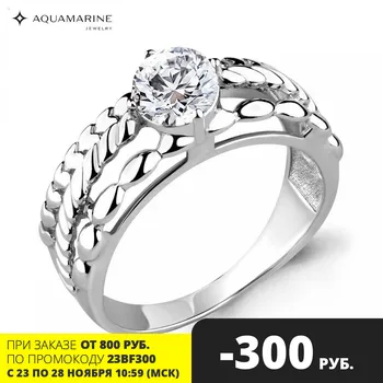 

Ring AQUAMARINE with cubic zirconia, silver 925