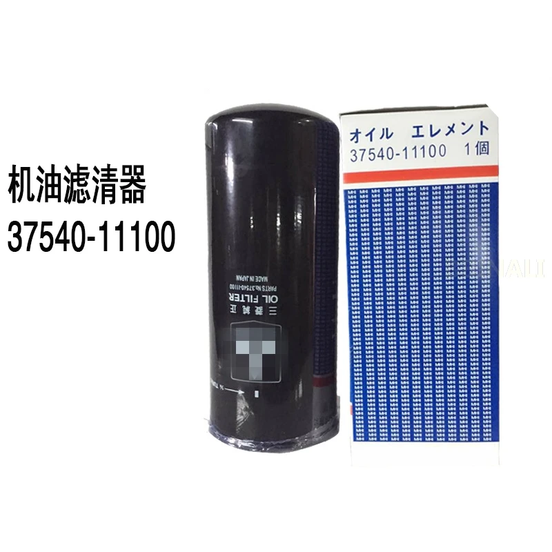 For Mitsubishi 37540-11100 Oil filter Fuel filter excavator