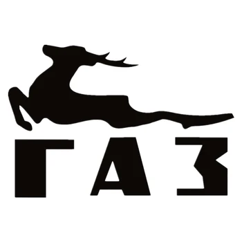 

CS-1719# Deer on the GAZ-21 reflective waterproof funny car sticker vinyl decal silver/black for auto car stickers styling