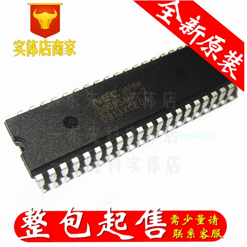5 шт./лот D8085AHC-2 DIP/