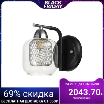 

Sconce 662432/1 E14 40W black-chrome 26x16x20 cm 4625903