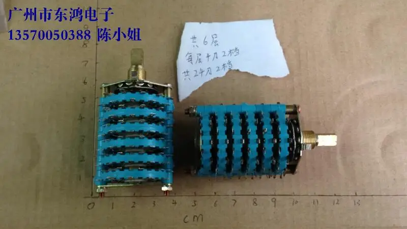 

2PCS/LOT Taiwan multi rotating band switch 6 layer 24 knife 2 gear 20MM handle switch wear.