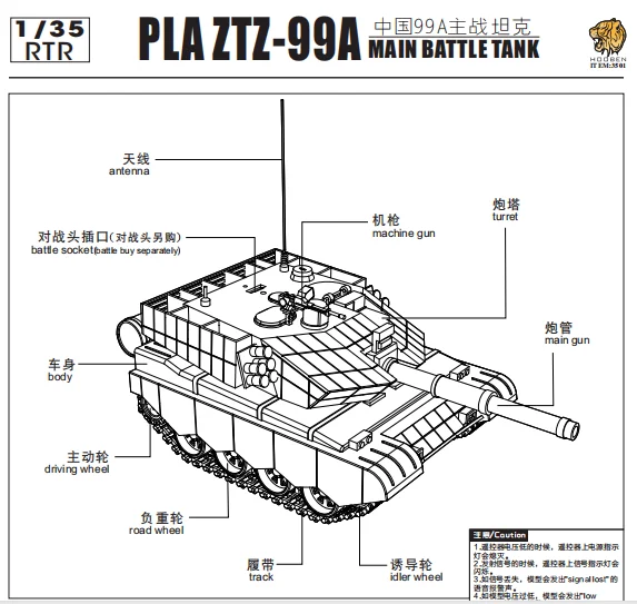 HOOBEN China 1/35 Q Type ZTZ-99A A2 MBT Main Battle Military Battle Tank RTR Finished And Painted Ready To Run D3501F